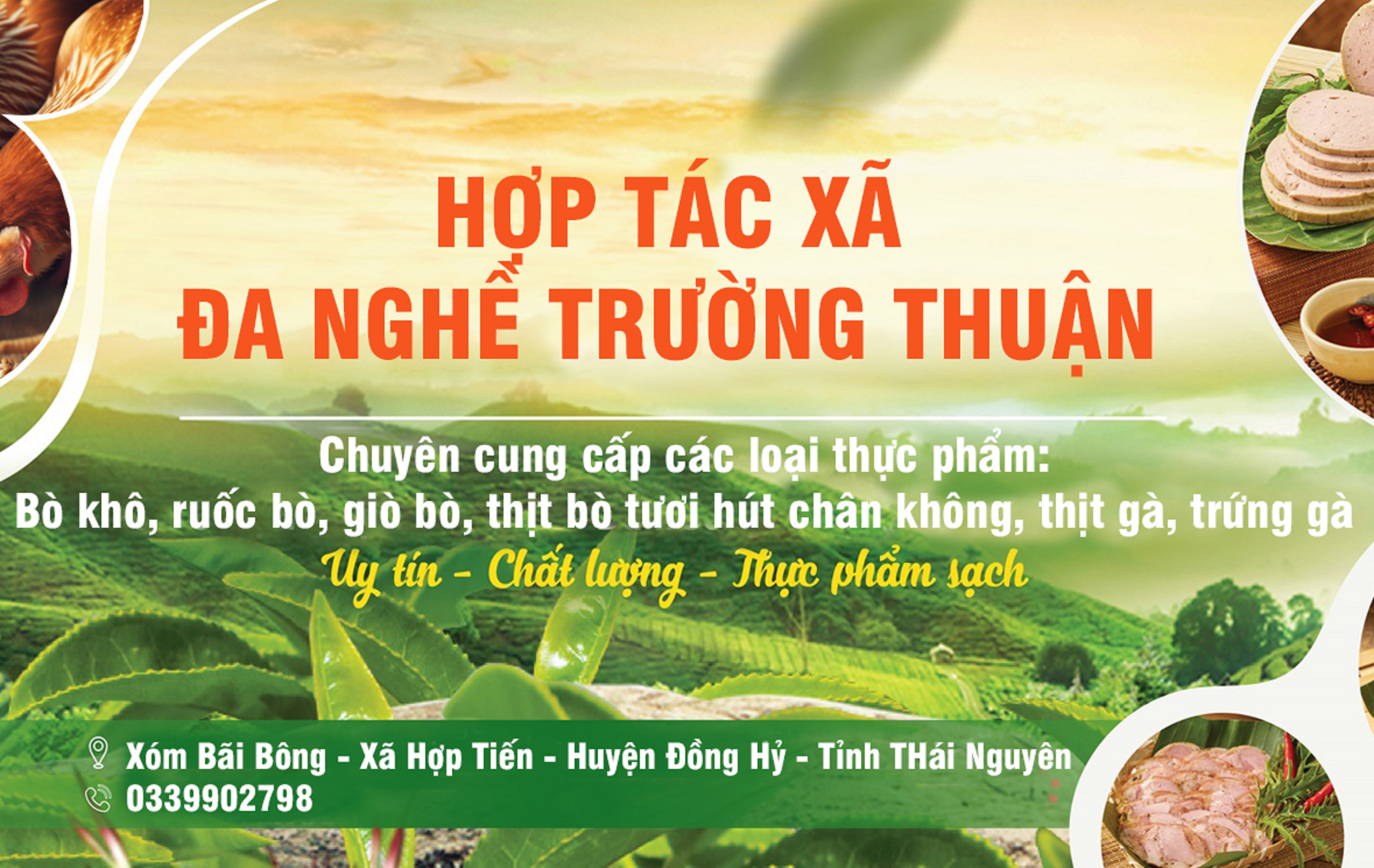 Xem thêm